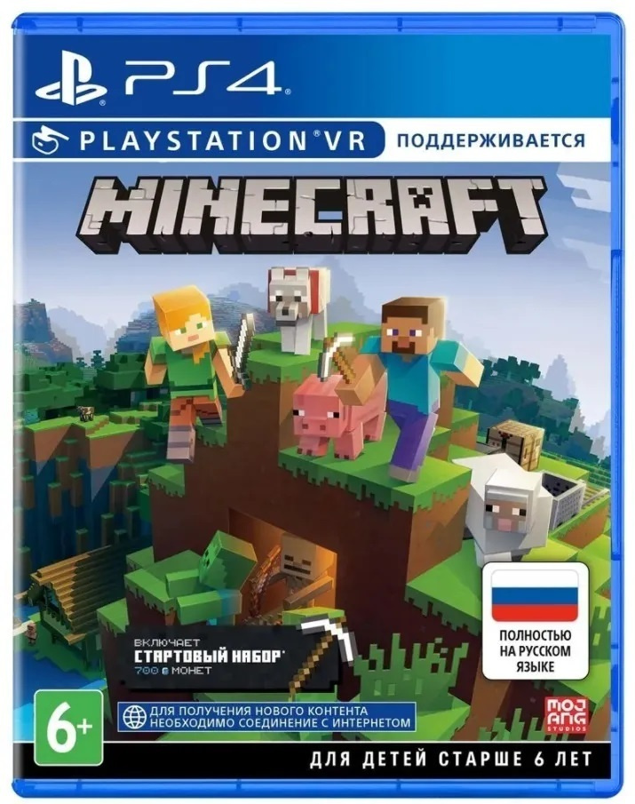 Minecraft Стартовый Набор (поддержка PS VR) (PlayStation 4 VR, Русская версия)  #1