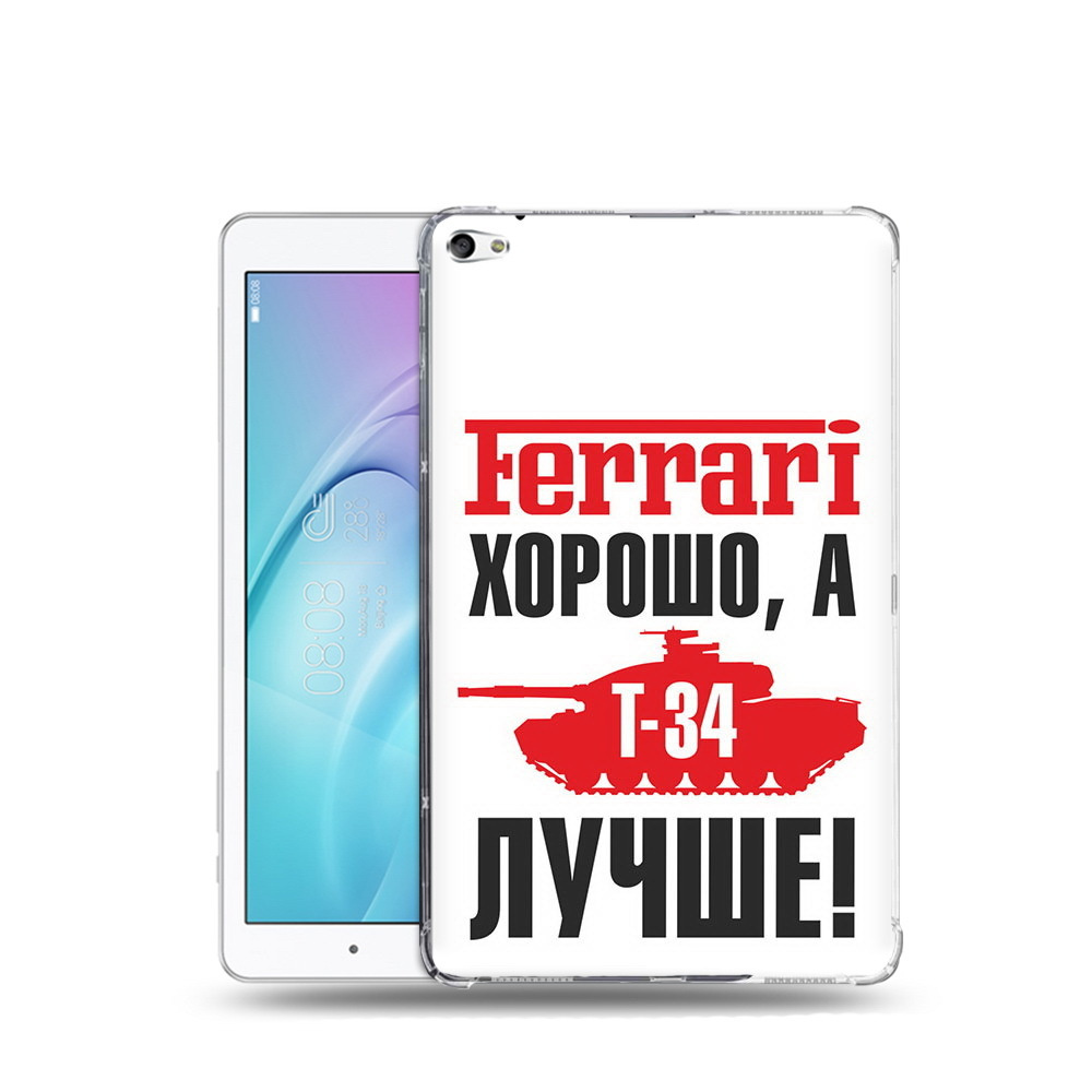 Чехол задняя-панель-накладка-бампер MyPads т 34 лучше для Huawei MediaPad T2 10.0 Pro/T2 10.0 Pro LTE #1