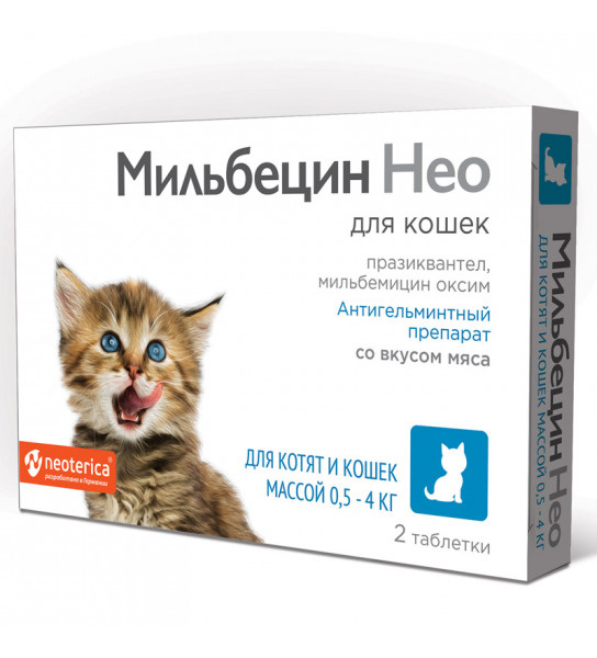 Мильбецин Нео со скусом мяса, для котят и кошек массой 0,5 - 4 кг, таблетки, № 2  #1