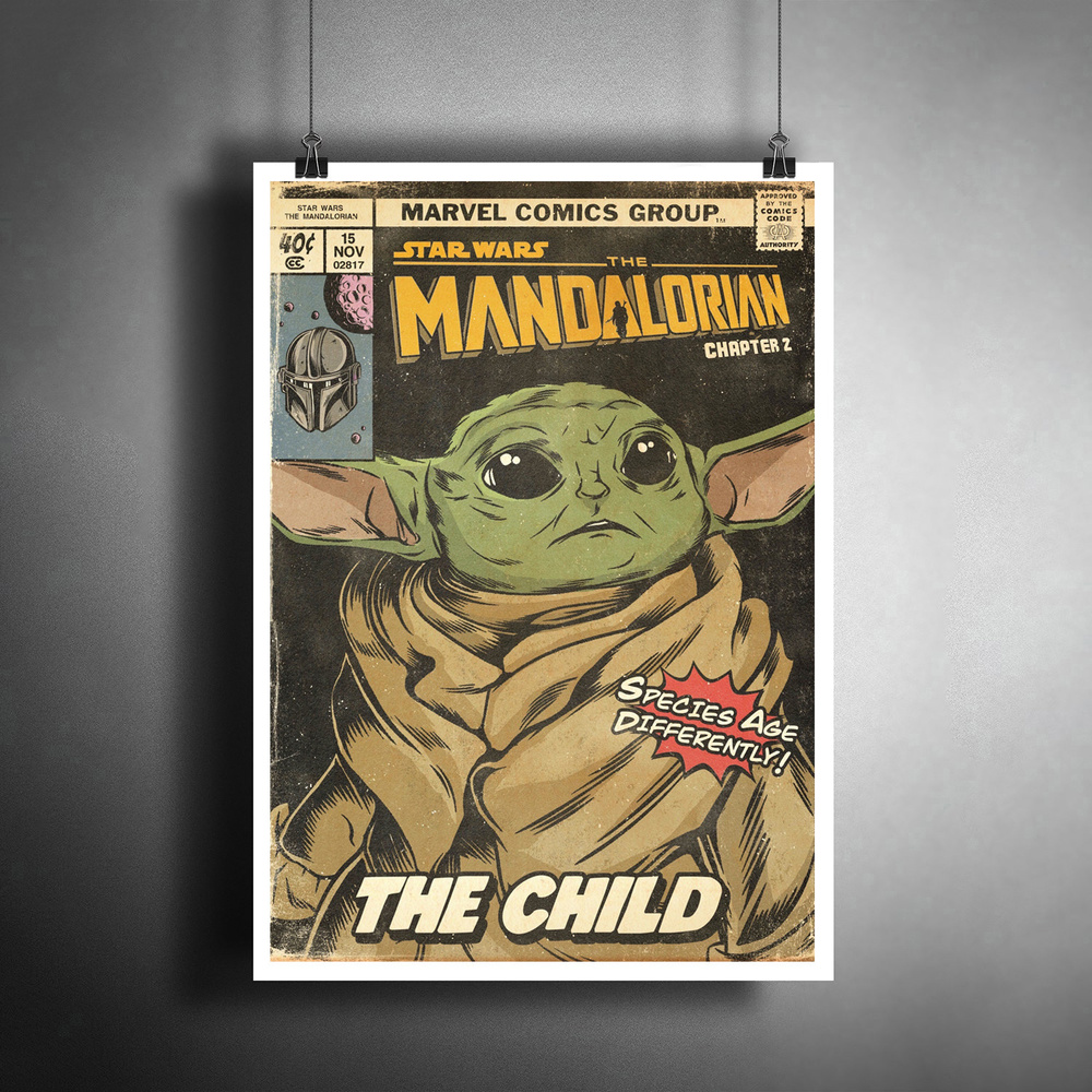 Постер плакат для интерьера "Сериал, комиксы: Звёздные войны: Мандалорец. Star Wars: The Mandalorian. #1