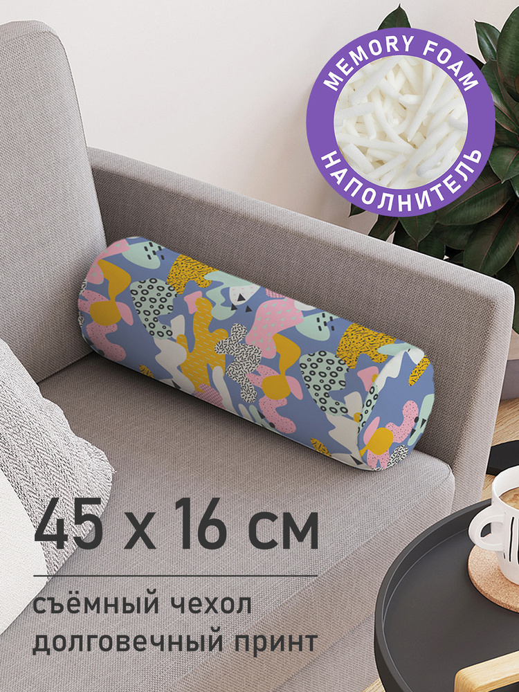 Декоративная подушка валик "Разноцветные зверюшки" на молнии, 45 см, диаметр 16 см  #1