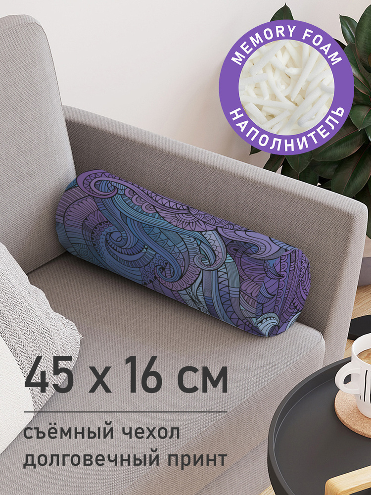 Декоративная подушка валик "Нежный узор" на молнии, 45 см, диаметр 16 см  #1