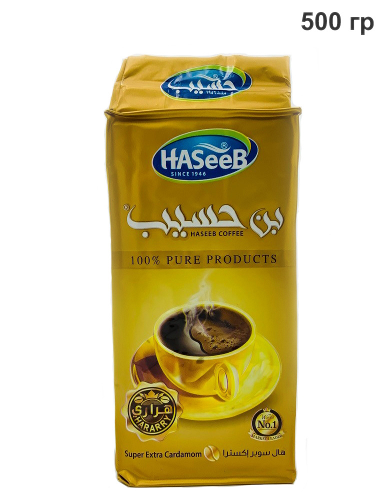 Кофе молотый Haseeb Super Extra Cardamon Арабский с кардамоном Хасиб 500гр  #1