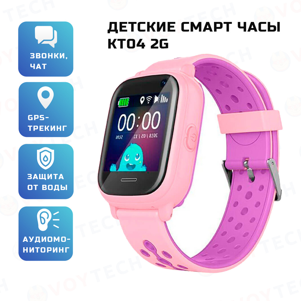 Купить смарт-часы VOYTECH KТ04, экран 1.3