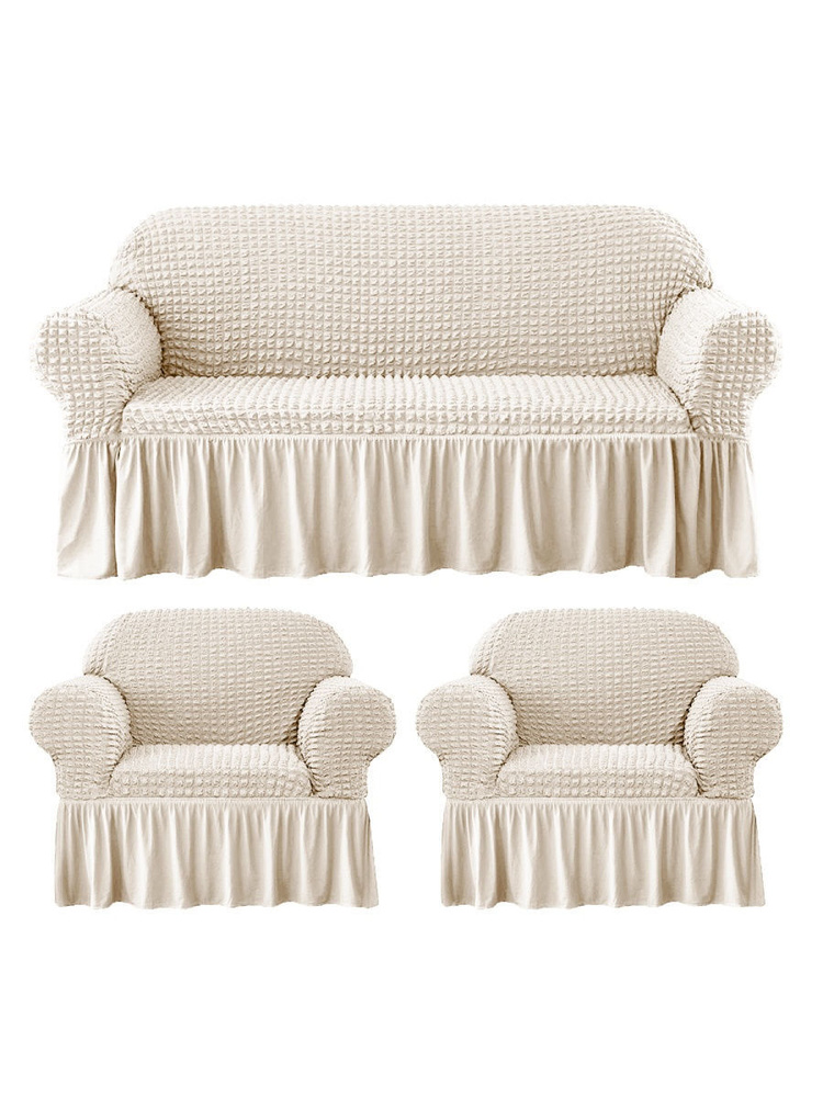 Чехол диван и 2 кресла трехместный универсальный. Комплект чехлов 3 местный диван на резинке  #1