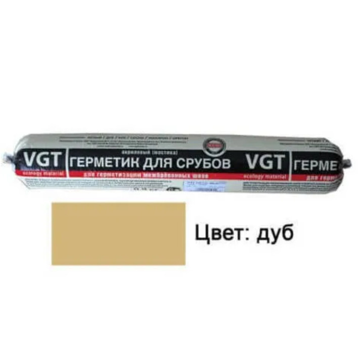 VGT Герметик акриловый (мастика) для срубов, дуб 0.90 кг #1