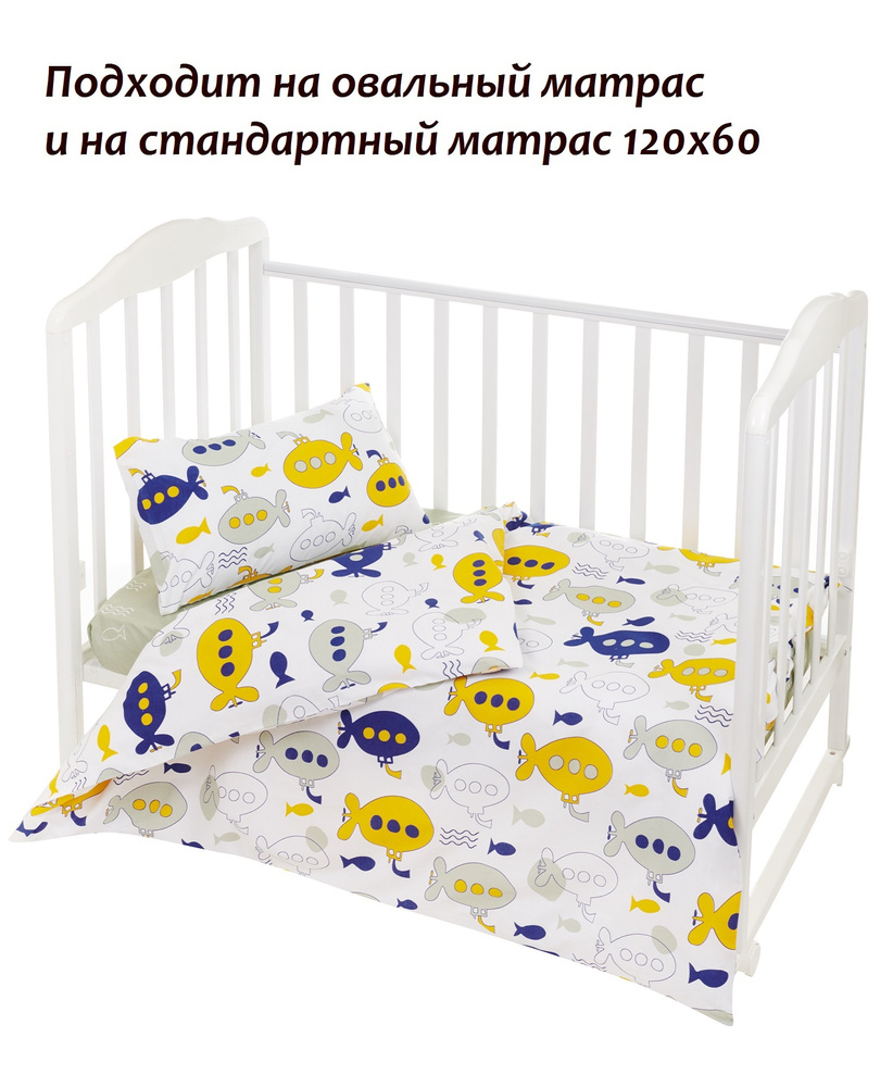 Комплект постельного белья Lemony kids Арт.1827 (Белый, оливковый), 3 предмета, поплин 100% хлопок, в #1