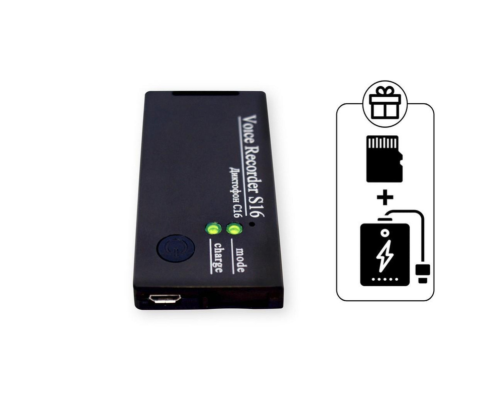 Профессиональный цифровой диктофон Сорока 16.4 (P43011SOR) + 2 ПОДАРКА (Power Bank 10000 mAh + SD карта #1