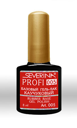 SEVERINA Profi Rubber Base Каучуковая база для гель-лаков , 8 мл (005) #1