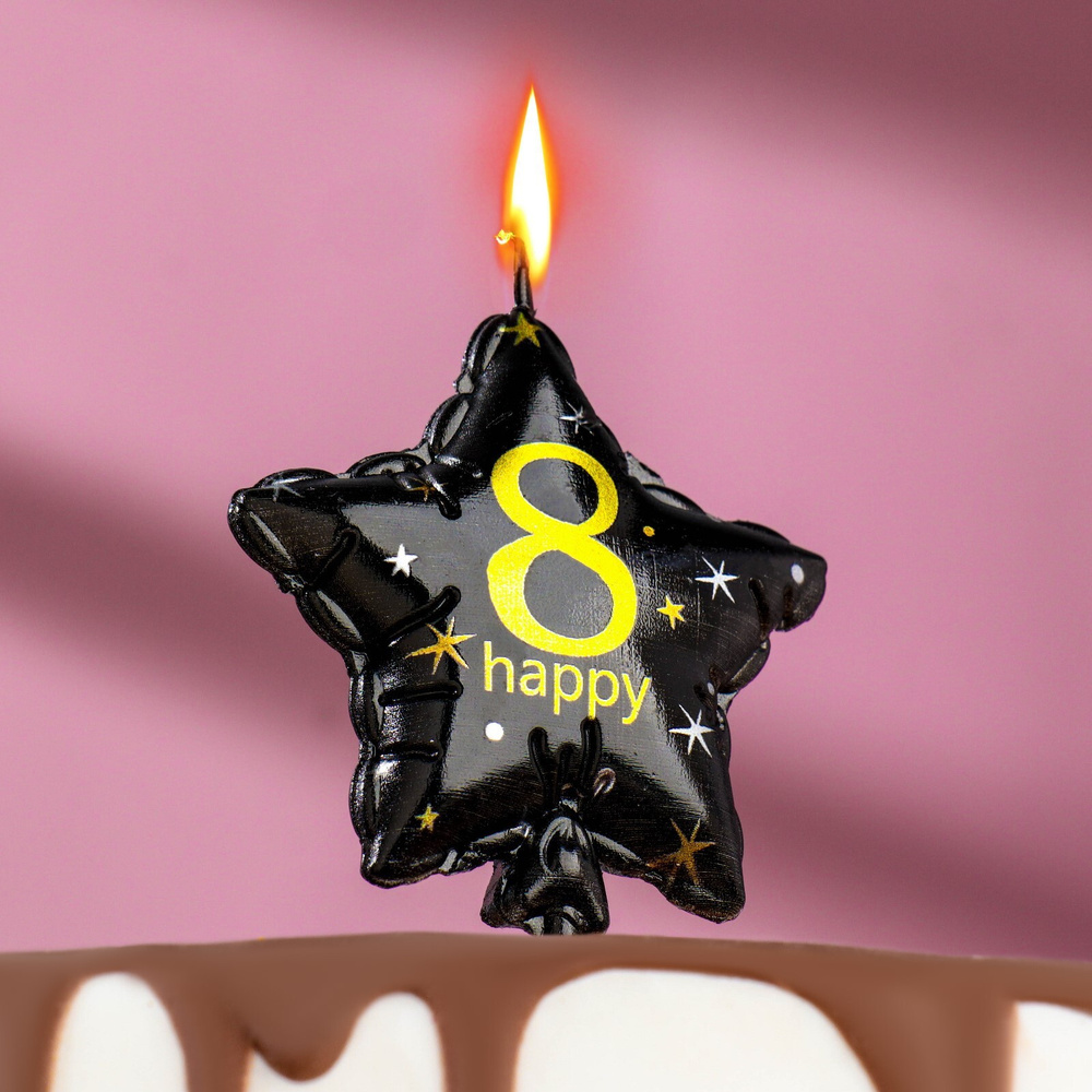Свеча для торта на шпажке Страна Карнавалия "Воздушный шарик.Звезда", цифра "8", размер свечи 11 х 5 #1
