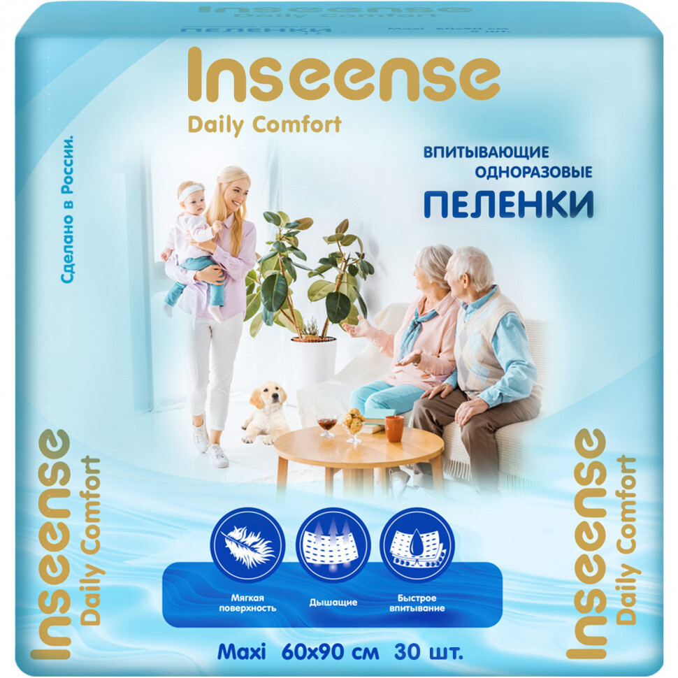 INSEENSE Пеленка одноразовая 60 х 90 см 3 слоя 30шт. #1