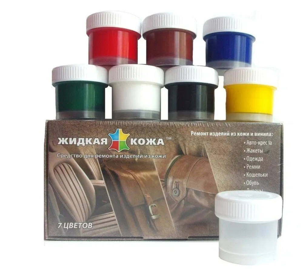 Жидкая Кожа Liquid Leather original 8в1 для ремонта кожаной куртки плаща  #1