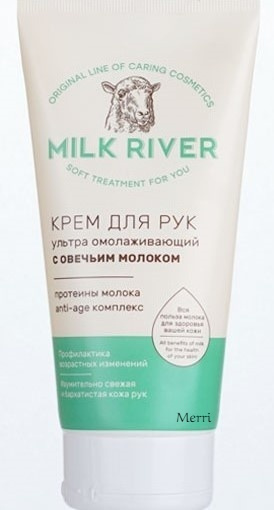 Vilsen, Крем для рук "Milk River" с овечьим молоком, 150 мл. #1