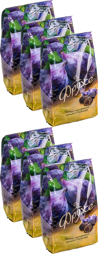 Конфеты Фруже глазированные Инжир с трюфельной начинкой в шоколаде 380 г, комплект: 6 упаковок по 380 #1