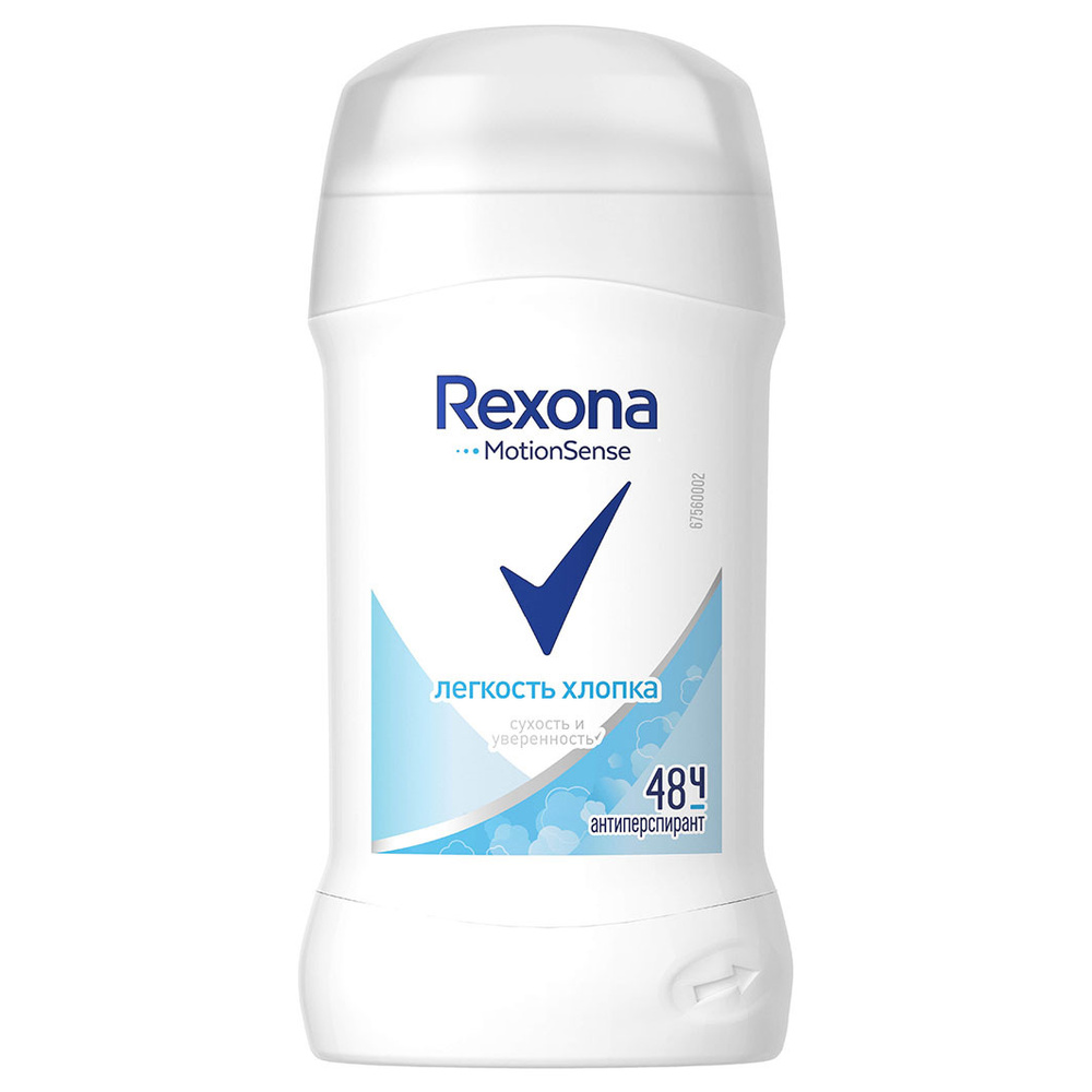 Rexona Дезодорант стик Легкость хлопка 40г #1