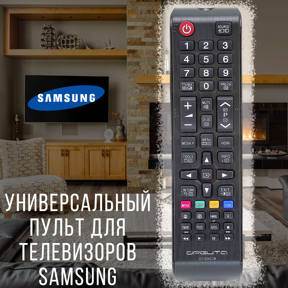 Пульт для телевизора универсальный Орбита для LCD и LED телевизоров Samsung  #1