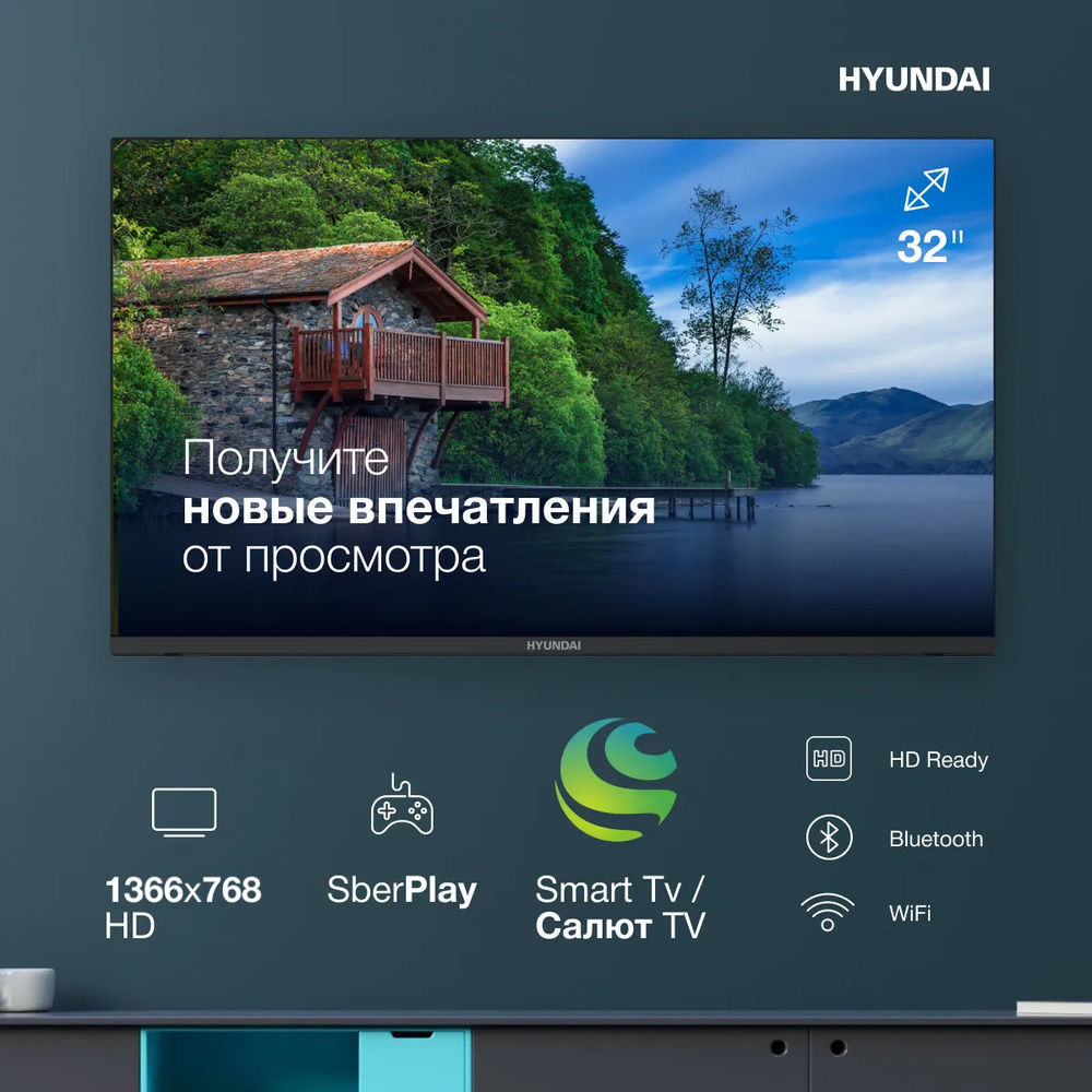 Hyundai Телевизор H-LED32FS5006 Смарт ТВ Салют ТВ, Wi-Fi 32" HD, серый, черный  #1