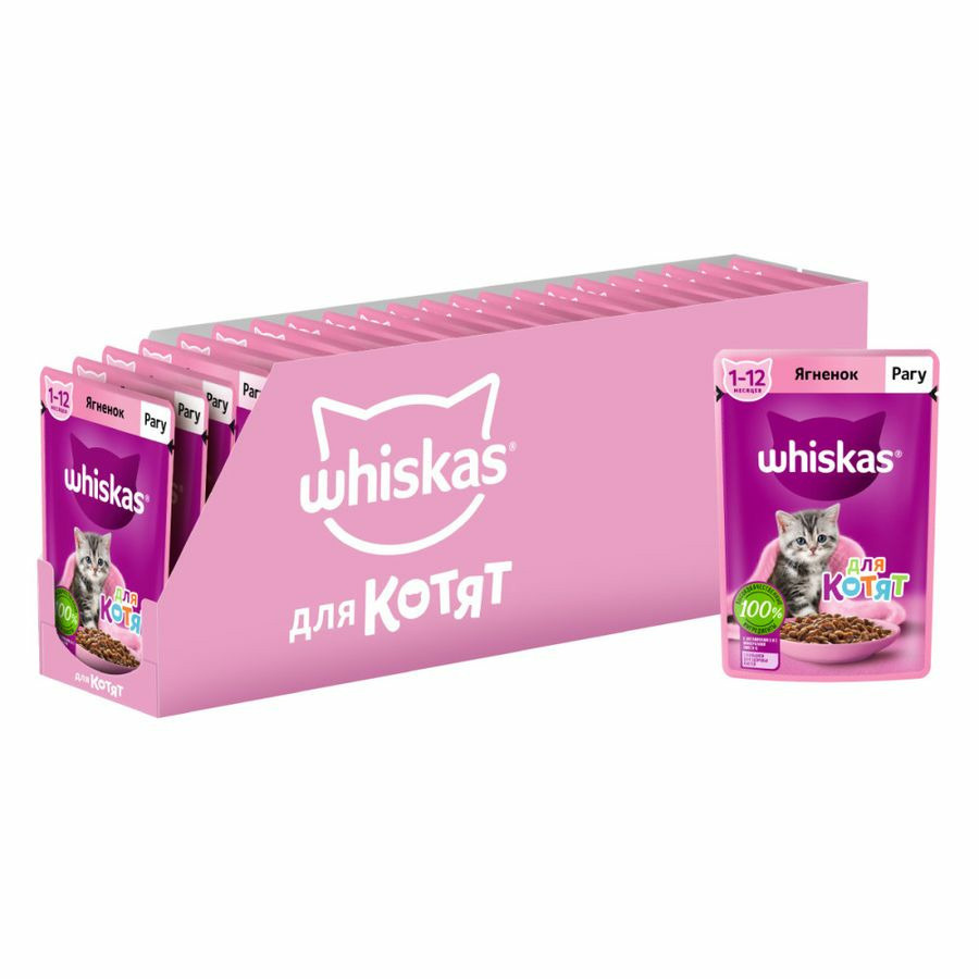 Корм консервированный для котят WHISKAS рагу с ягненком от 1 до 12 месяцев, 75г, 24 шт.  #1