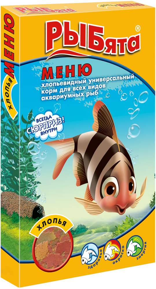 Корм РЫБята (Зоомир) основной универсальный для рыб в хлопьях "Меню", 10 г  #1