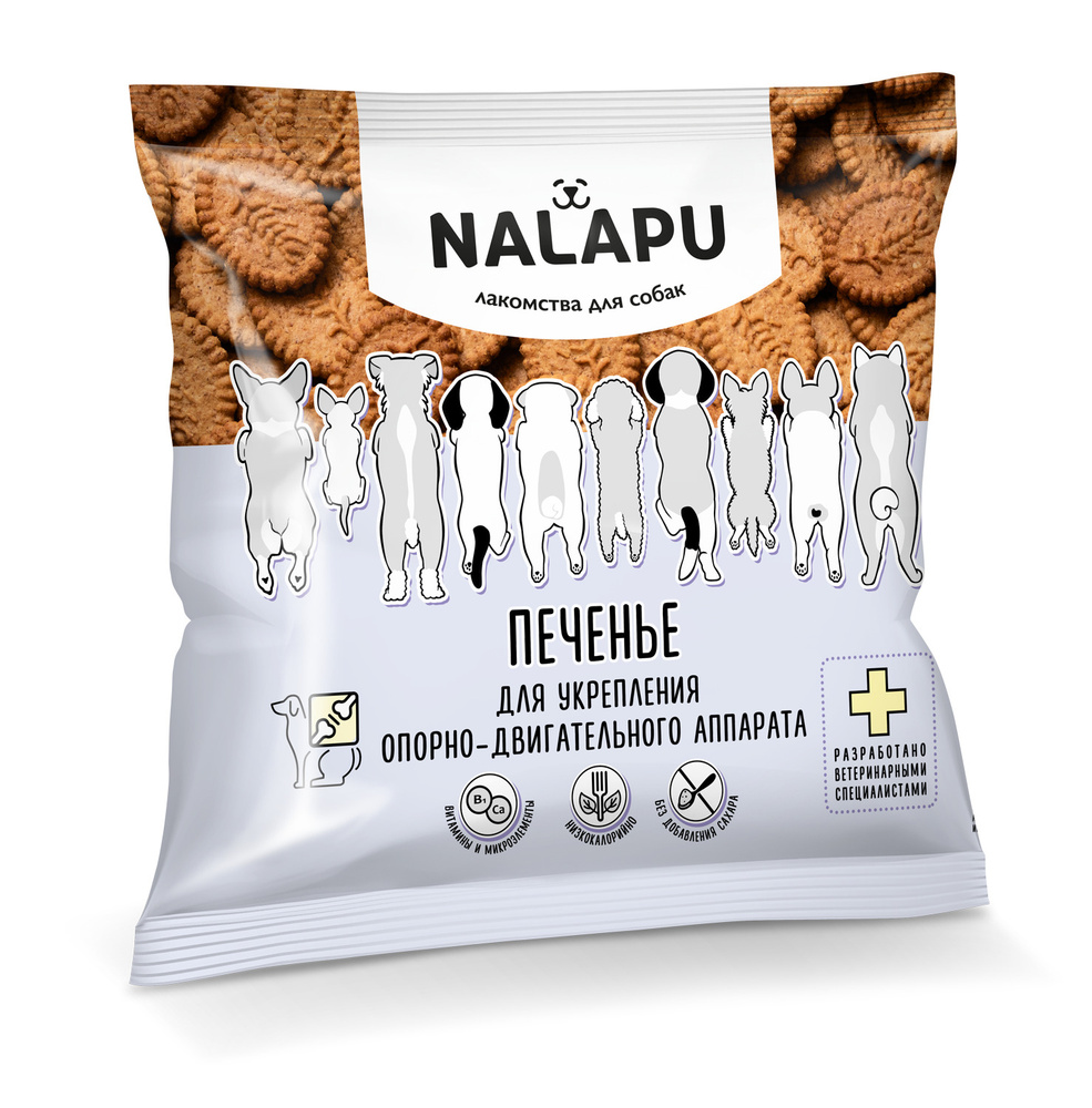Печенье NALAPU для собак для укрепления опорно-двигательного аппарата  #1