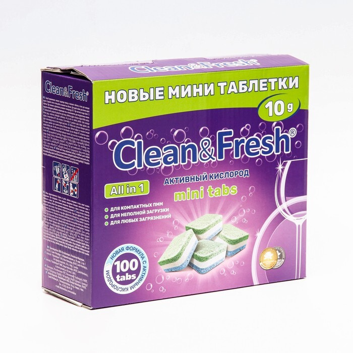 Таблетки для посудомоечных машин Clean&Fresh All in1 mini tabs, 100 шт  #1