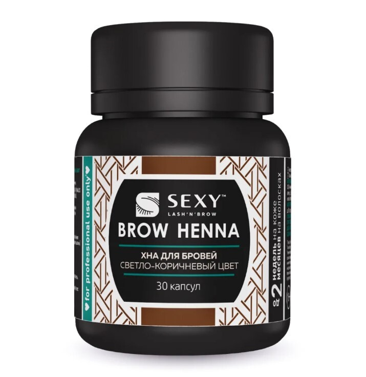 SEXY BROW HENNA Хна для бровей (светло-коричневый), 30 капсул (Секси Броу Хенна)  #1