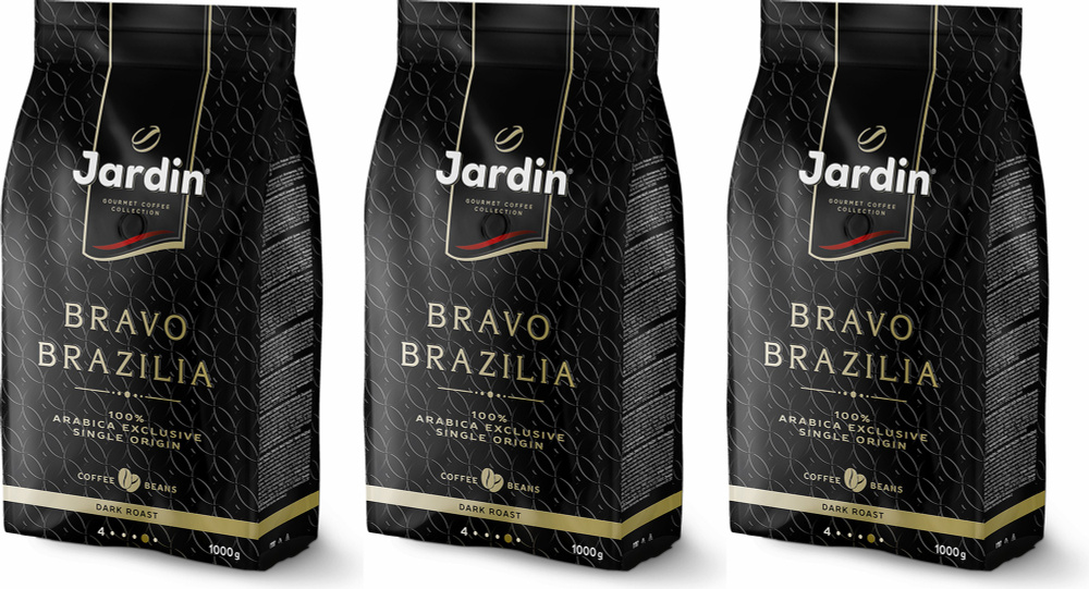 Кофе Jardin Bravo Brazilia в зернах 1 кг, комплект: 3 упаковки по 1 кг  #1