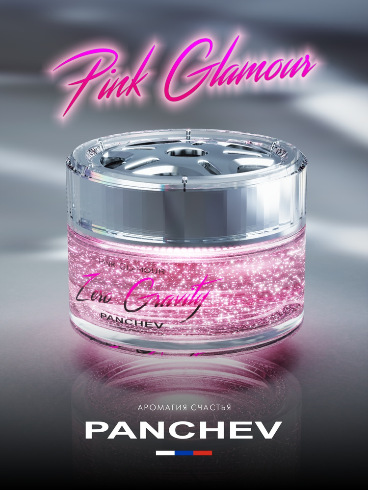 PANCHEV Ароматизатор автомобильный, Pink Glamour, 55 мл #1