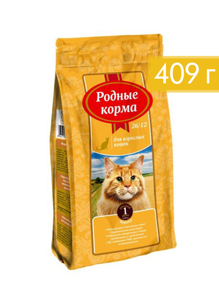 Родные корма сухой корм для взрослых кошек с курицей - 1 русский фунт ...