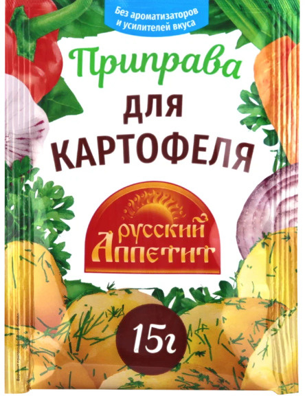 "Русский аппетит" Приправа ДЛЯ КАРТОФЕЛЯ 15гр.*7шт. #1