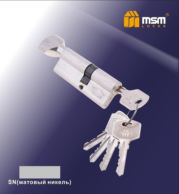 Цилиндровый механизм MSM 70(35-35) английский ключ-вертушка .Цвет никель  #1