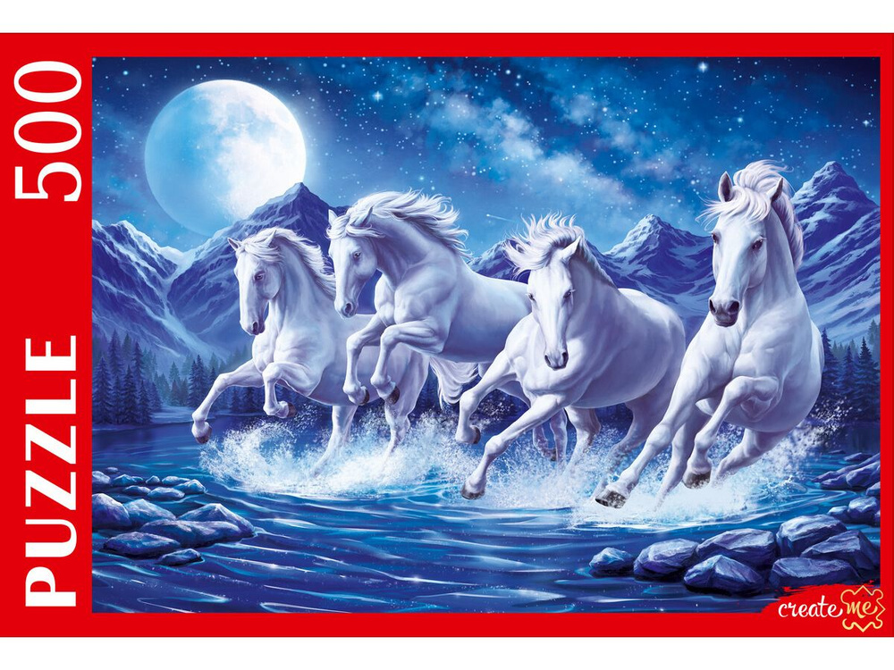 Пазл Рыжий кот "Лунные лошади" 500 элементов 48х34 см для детей и взрослых. Подарок другу, девушке, ребенку #1