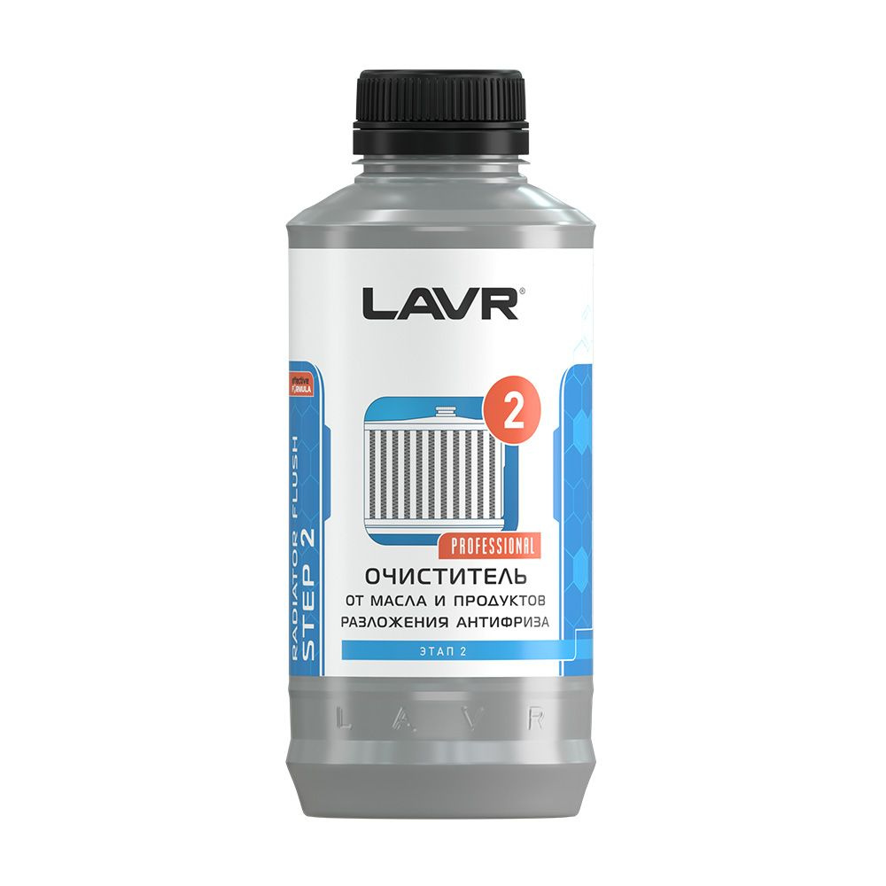 LAVR Набор Полная очистка системы охлаждения в 2 этапа для коммерческого транспорта, 1 л  #1
