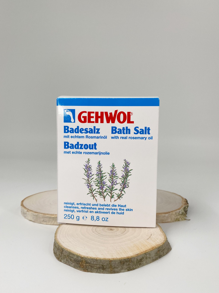 Соль для ванны с розмарином тонизирующая Геволь Gehwol от пота и запаха потливости (10 пакетов), 250 #1