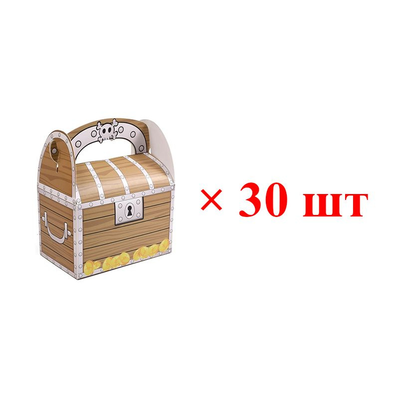 Коробка для конфет маленькая пиратская "Сундук пирата" 11*7*14 см (Набор 30 шт.)  #1