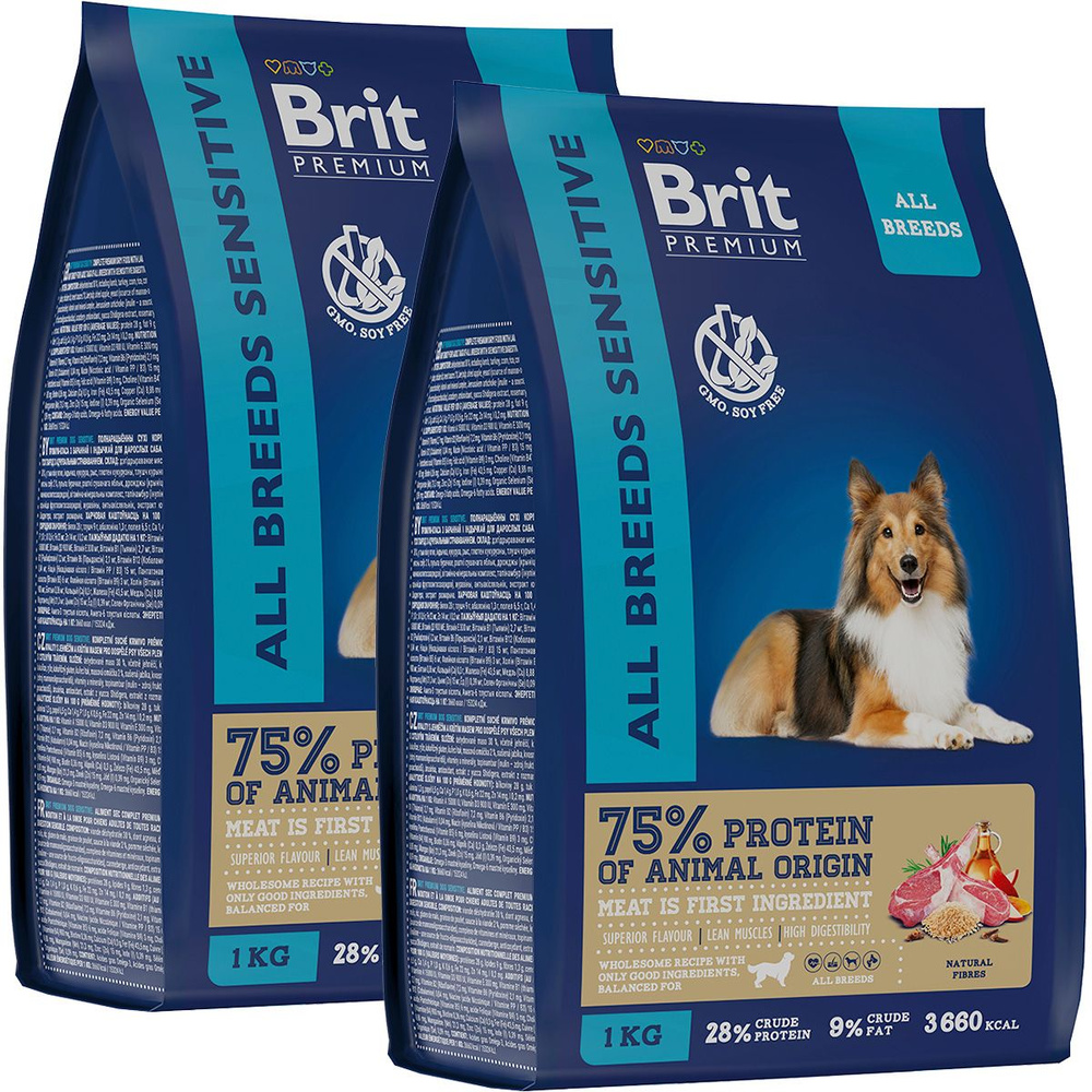 Сухой корм BRIT PREMIUM DOG ADULT SENSITIVE для взрослых собак всех пород с чувствительным пищеварением #1