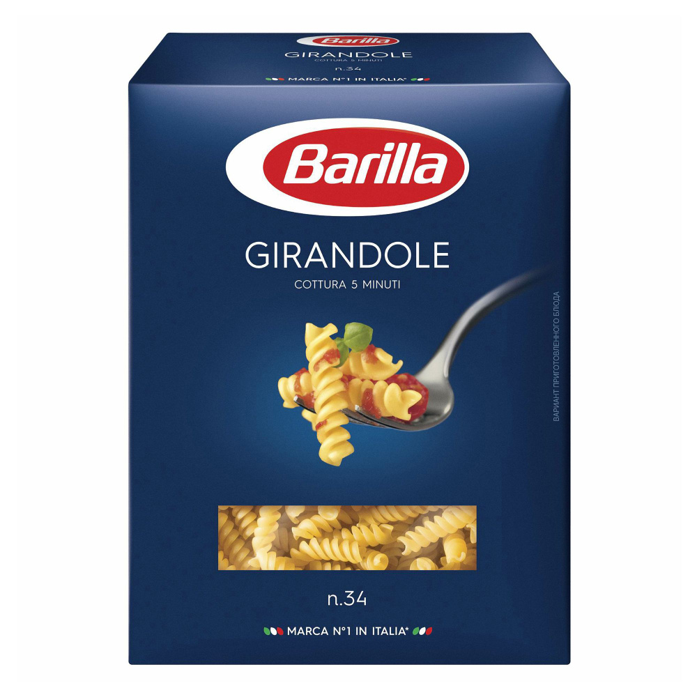 Макаронные изделия Barilla Girandole Спирали No 34 450 г #1