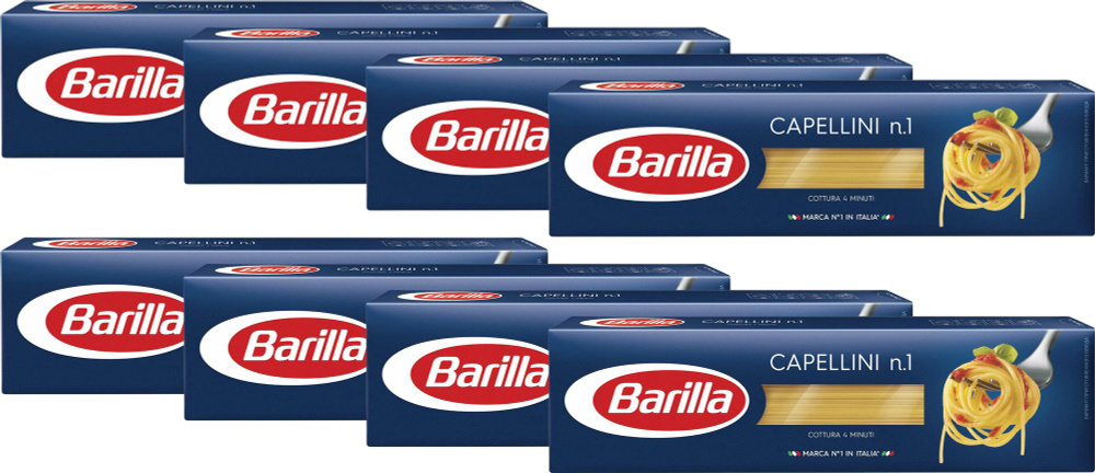 Макаронные изделия Barilla Capellini No 1 Спагетти, комплект: 8 упаковок по 450 г  #1