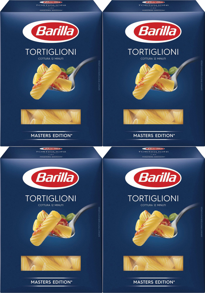 Макаронные изделия Barilla Tortiglioni No 83 Трубочки, комплект: 4 упаковки по 450 г  #1