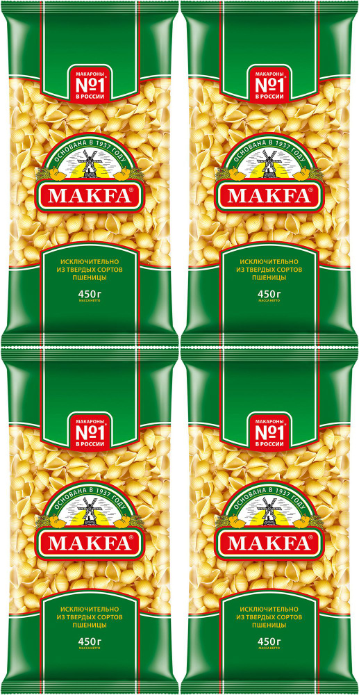 Макаронные изделия Makfa Ракушки, комплект: 4 упаковки по 450 г  #1