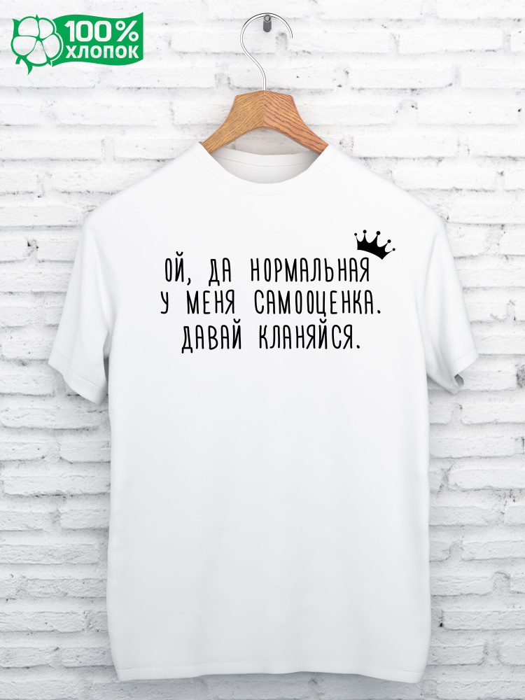 Футболка #1