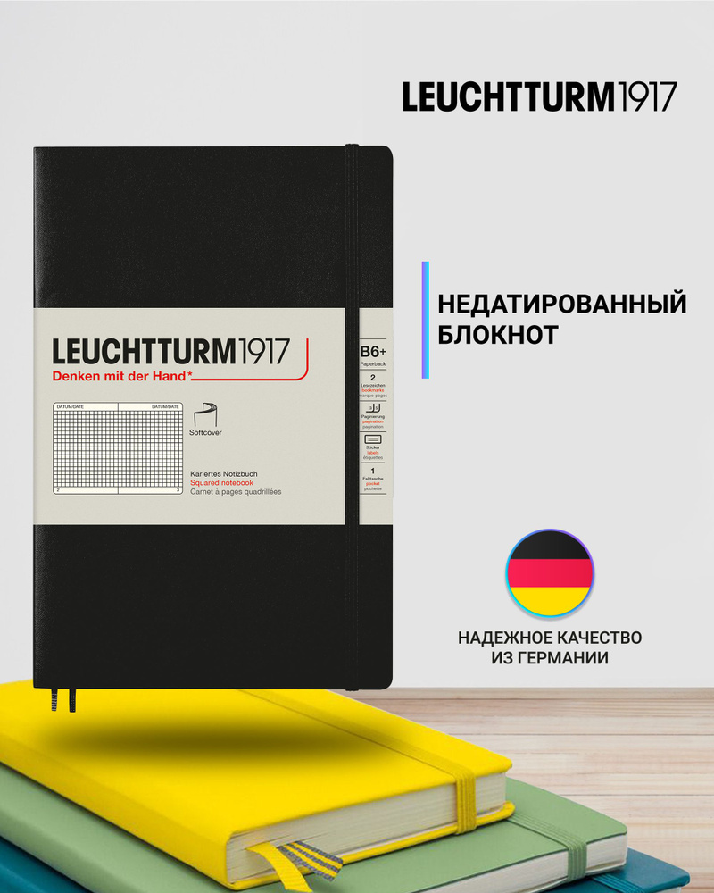 Блокнот Leuchtturm1917 Classic B6+ (12.5x19см.), 80г/м2, 123 стр. (61 л.), в клетку, мягкая обложка  #1