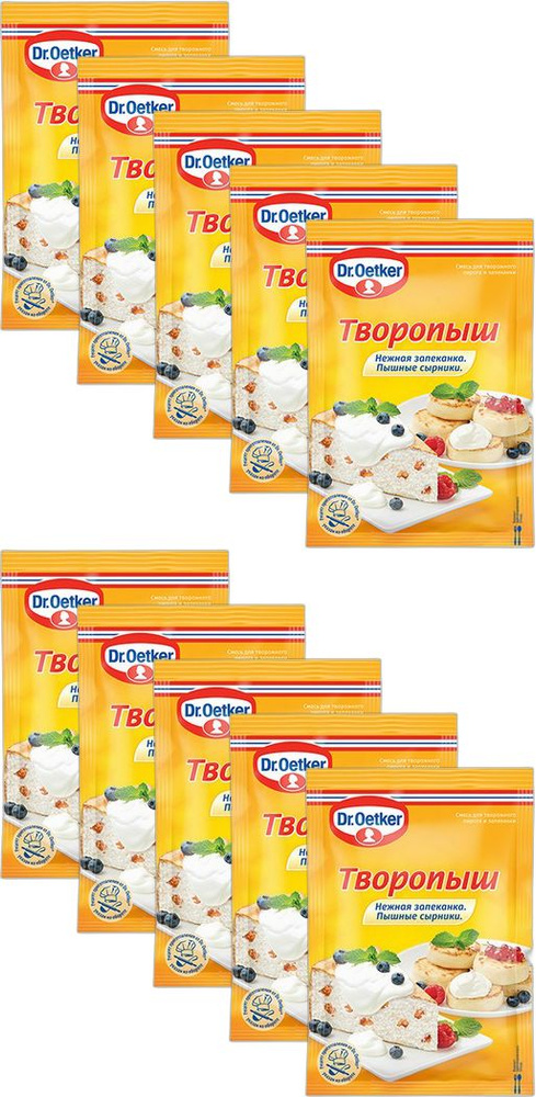 Смесь Dr.Oetker Творопыш, комплект: 10 упаковок по 60 г #1