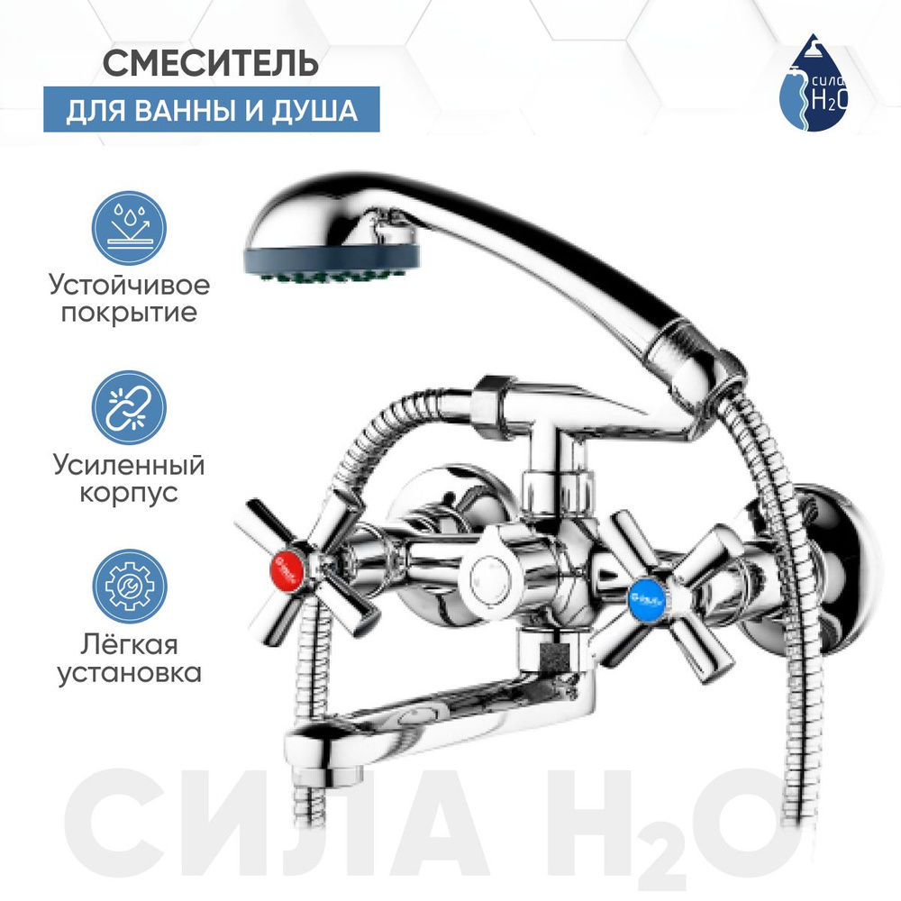 Смеситель для ванны с душем/ кран для ванной G.lauf QMT3-A722, цвет: хром  #1