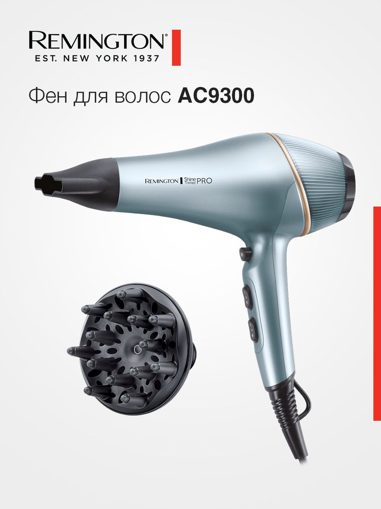 Фен для волос Remington Shine Therapy PRO AC9300, 2200Вт, 3 режима, 2 скорости, супер ионная технология #1