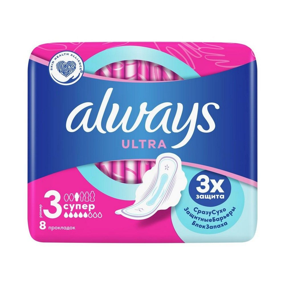 Always Прокладки гигиенические Ultra Super Plus 5 капель 8 шт - купить ...
