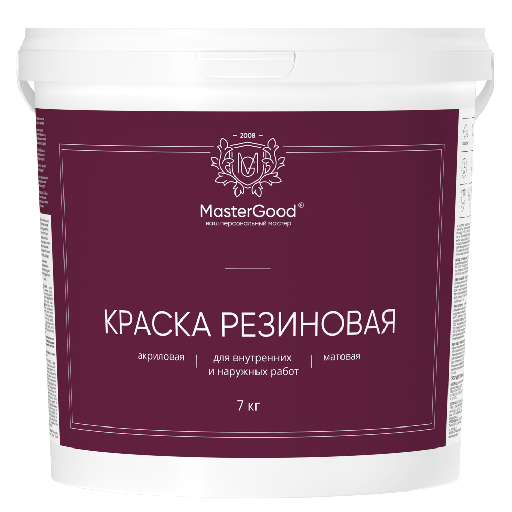 MG Краска резиновая эластичная Серый (светлый RAL 7047) 7 кг #1