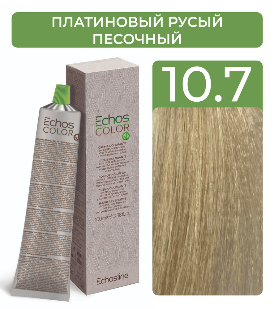 ECHOS Стойкий перманентный краситель COLOR для волос (10.7 Платиновый русый песочный) VEGAN, 100мл  #1