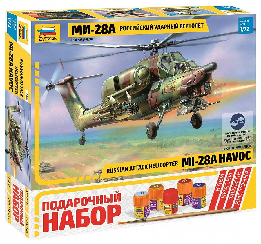 Сборная модель Звезда 7246ПН Вертолет Ми-28А #1
