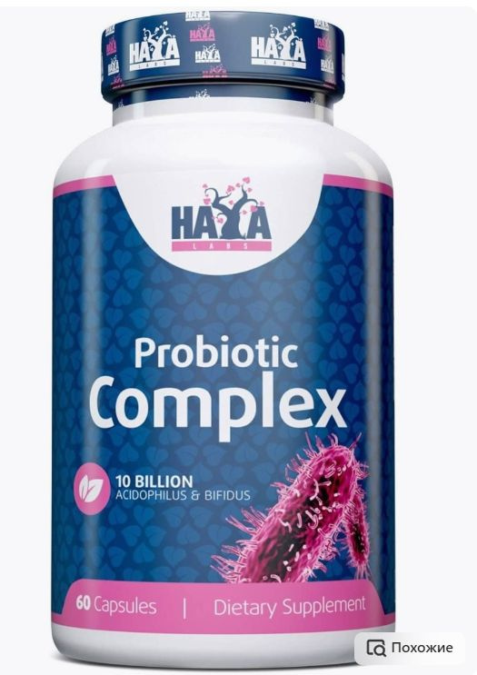 Haya Labs Пробиотик / 10 Billion Acidophilus & Bifidus Probiotic Complex/ Cтимулируют обмен веществ/ #1